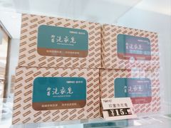 -福奈特洗衣·洗鞋·奢侈品护理(苏河湾店)