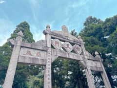 -南岳衡山风景名胜区