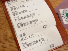 -榕意·川味之美(深业上城店)