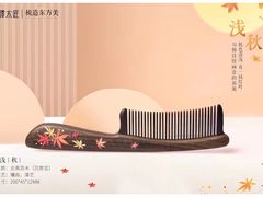 -万达广场(南京江宁店)