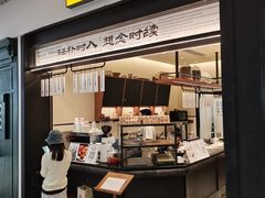 -RUXU入续鸳鸯糖水铺(星寰店)