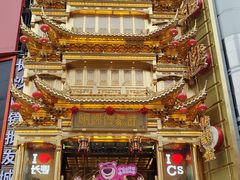 -黄兴南路步行商业街