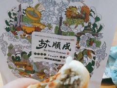 绿豆糕-苏顺成纯绿豆饼(中华南大街店)