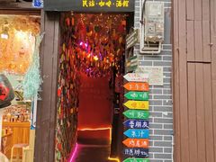-磁器口古镇