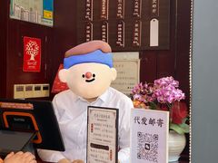 -熙盛源(永乐路店)