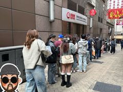 -珍妮曲奇聪明小熊(上环店)
