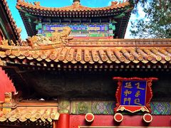 -故宫博物院(故宫)