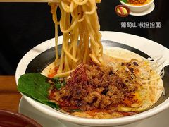 -真打拉面·日式拉面新流派(体育西横街店)