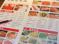 -德昌豆花牛肉(铁塔寺店)