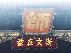 -建水文庙