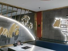-一绪に寿喜烧(虹悦城店)