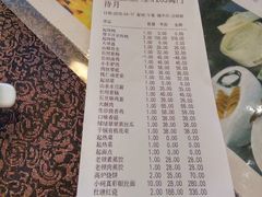账单-煜丰汴京烤鸭(福彩路店)