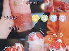 -喜茶(广州北京路惠福东店)