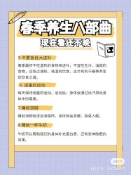 -香薇妮丝女子减肥院