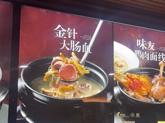 -味友·厦门味(和平码头店)