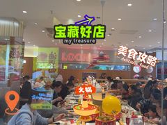 -龍歌自助小火锅(崂山丽达店)