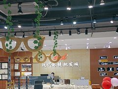 -现代眼镜批发城(威海路店)