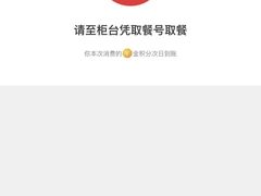 -周素珍湖州大馄饨(直戒坛寺巷店)