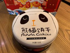 -味多美蛋糕(双安店)