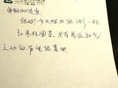 android_upload_pic-扬州中集格兰云天大酒店
