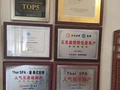 -莲泰式·中式·沐足·精油SPA采耳(天河店)