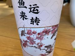 -奈雪的茶(中海环宇荟店)