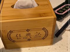 -任兴记(定西路店)