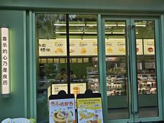 -迦南(杭州东站万象汇店)