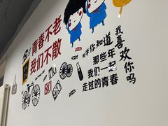 -路边摊胡同里(星城商厦店)