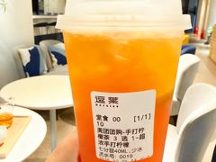 -逗葉茶事·新中式茶饮(创始店)