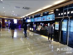 -中影佰纳国际影城DMAX(花都广百广场店)