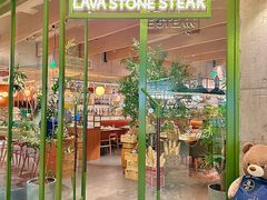 -原石牛扒·约会餐厅(龙城万科里店)