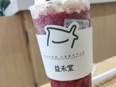 -益禾堂(亭江店)