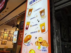 -香港鸳鸯王(西湖路店)