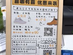 -XI·LaundryCafe 喜咖自助洗衣咖啡店