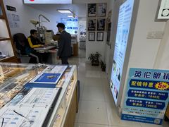 -沪睛眼镜蔡司官方授权店(金桥佳林路店)
