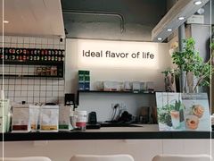 大堂-明谦·Coffee&Cocktail Bar(美您公园店)
