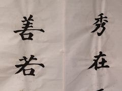 -汉翔书法丨书法·美术·硬笔·国画(望京校区)
