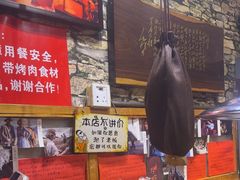 -名扬烤肉(起源店)