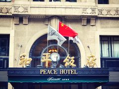 -上海和平饭店华懋阁 Cathay Room