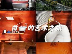 -幸栖洞穴设计酒店(成都春熙路店)