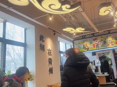 -贵凤凰贵州米粉(望京店)