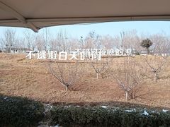 -白鹿原影视城