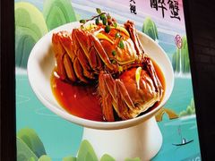 -寻宝记绍兴菜(状元店)