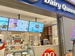 -DQ·蛋糕·冰淇淋(绿宝店)