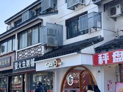 -CoCo都可(十全东店)