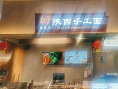 -食代馆(深业上城店)