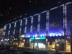 -方恒购物中心(望京小街店)