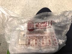 -老盛兴汤包馆(江宁一店)