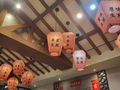 -大壶春生煎(四川中路店)